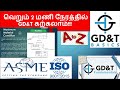 Learn GD&T through tamil full course | Maximum material condition or MMC