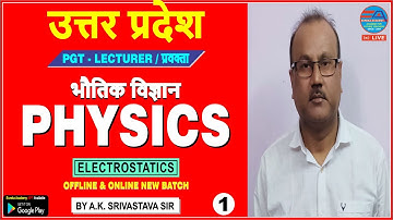 UP PGT PHYSICS LECTURER (Electrostatics) BY A.K SIR, DSSSB KVS NVS HTET RPSC up pgt lecturer physics