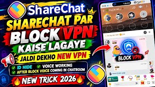 How to Use a BLOCK VPN on ShareChat? NEW VPN Trick 2026 💯%Working|| screenshot 1
