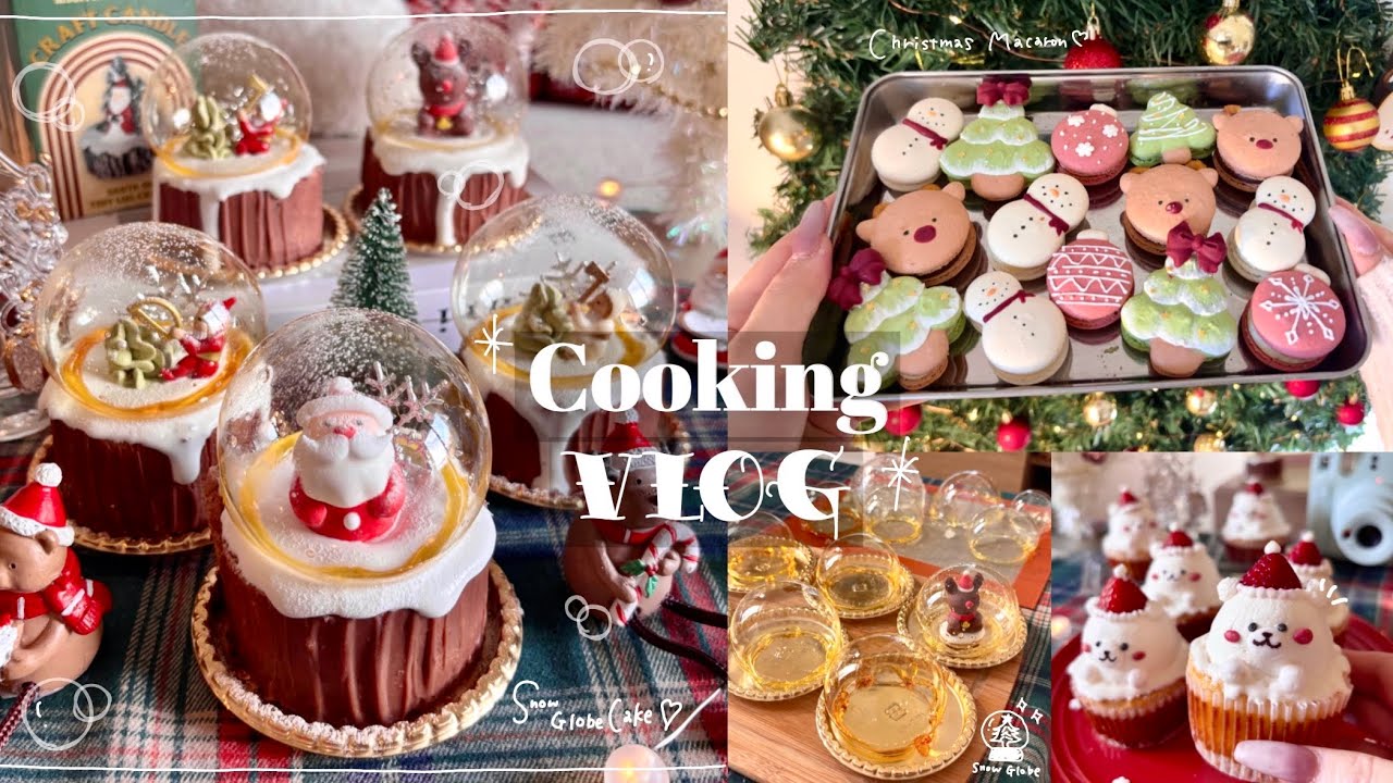 【Cooking Vlog】賑やかな甘〜いクリスマス🎅✨スノードームケーキ&4種のマカロン⛄️♥️お家大好きエンジニアによる本気の製菓記録 #お菓子作り#おうちカフェ 
