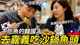 嘉義當地人推薦的嘉義美食一天~韓國人覺得~대먄 쟈이 미식투어~하루종일 먹기!