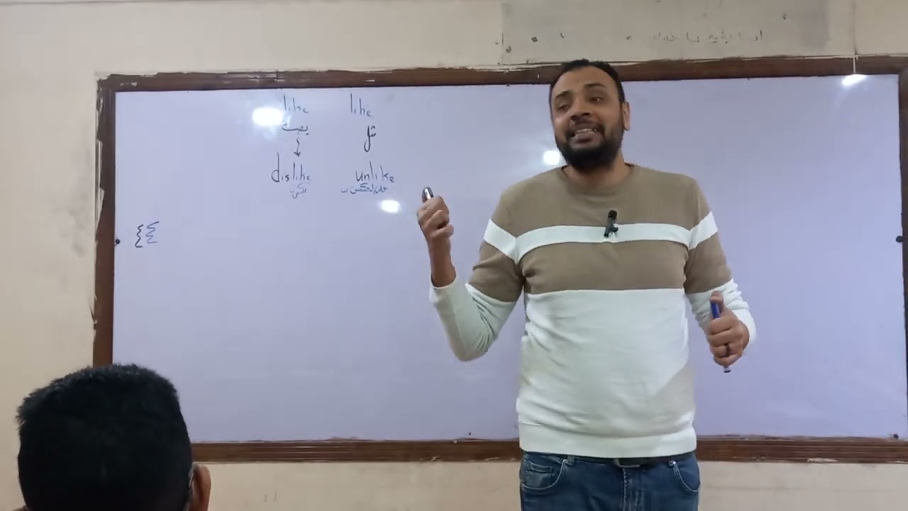 الفصل الثانى من قصة الصف الأول الاعدادى 