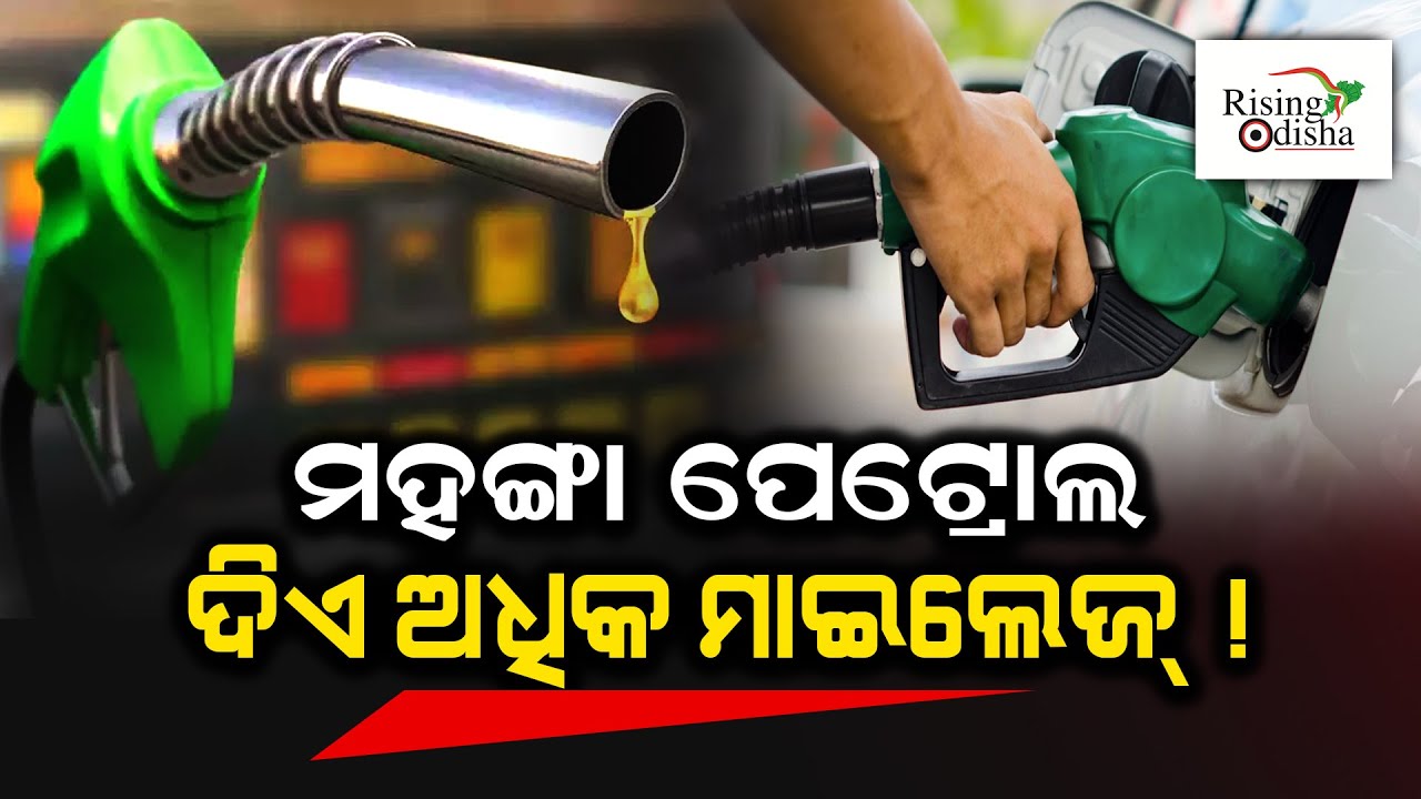 Power Petrol Vs Normal Petrol Mileage Test Expensive Petrol Gives power-petrol-vs-normal-petrol-mileage-test-expensive-petrol-gives