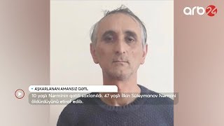 10 Yaşlı Nərminin Qatili Saxlanıldı 10.01.2020 - Arb 24 Xəbərlər