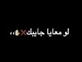 حلات وتساب شاشه سوداء 2023 مهرجان كلب رعد 🦮⚡️#حملة_توصيل_2000_مشترك#ايموفي #عبدو_الحضراوي#بابا مجال