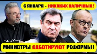 видео: Что Ждет Мигрантов в Германии с 2025 года? картинка: Что Ждет Мигрантов в Германии с 2025 года?