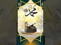 Short Arti Nama Muhammad 