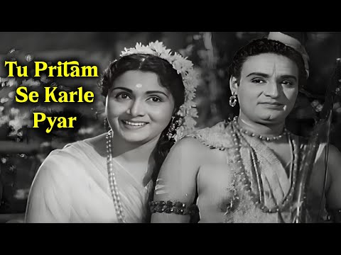 Tu Pritam Se Karle Pyar | Asha Bhosle | Nirupa Roy, Anita Guha, Sulochana | Shankar Seeta Ansuya