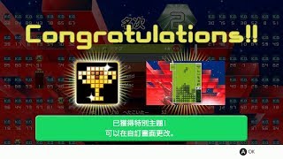 Tetris 99 In Gameboy Mode