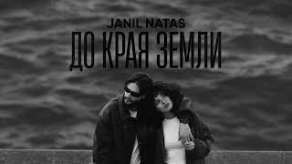 Janil Natas - До края земли
