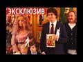 Венчание Пугачевой и Галкина!!! ВИДЕО