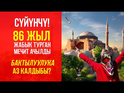 Video: Жыйылган телескоп жакшыбы?