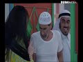 مسلسل وديمة وحليمة 1 الحلقة 2 كاملة تبون انزل فيديو 4k واضح 