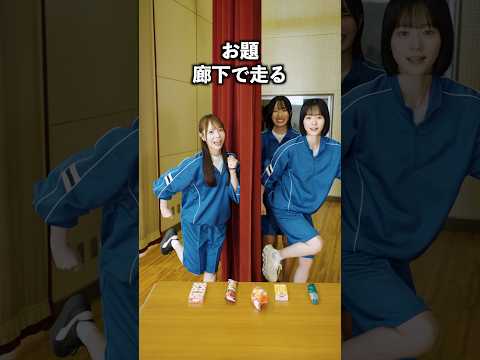 ポーズ一致したらお菓子あげる〜！#shorts