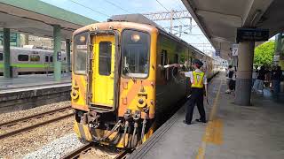 4816次DR1000區間車瑞芳車站進站