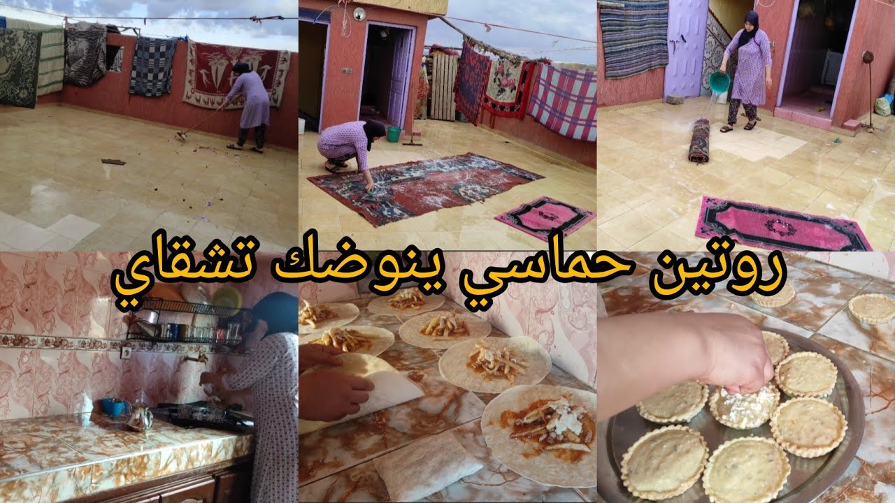 😉صبنت صابون الحوايج والمانط🥵ومشى الحال على الفطور ولكن ختكم مرا وقادة 💪🏻🔥