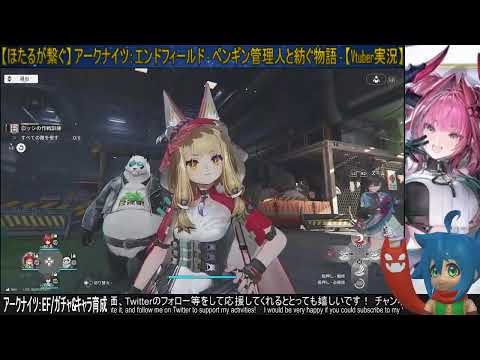 【ほたるが引く】アークナイツ：エンドフィールド / ロッシをお迎えしたい！【ガチャ動画】