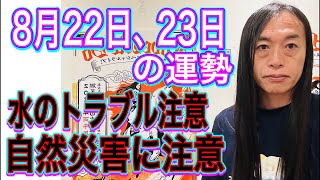 占いTV Love Me Do ラブちゃんの配信のサムネイル画像