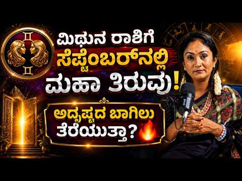 Meetha Crystal Numerologist