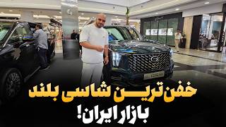 اولین نگاه به شاسی بلند GAC GS8