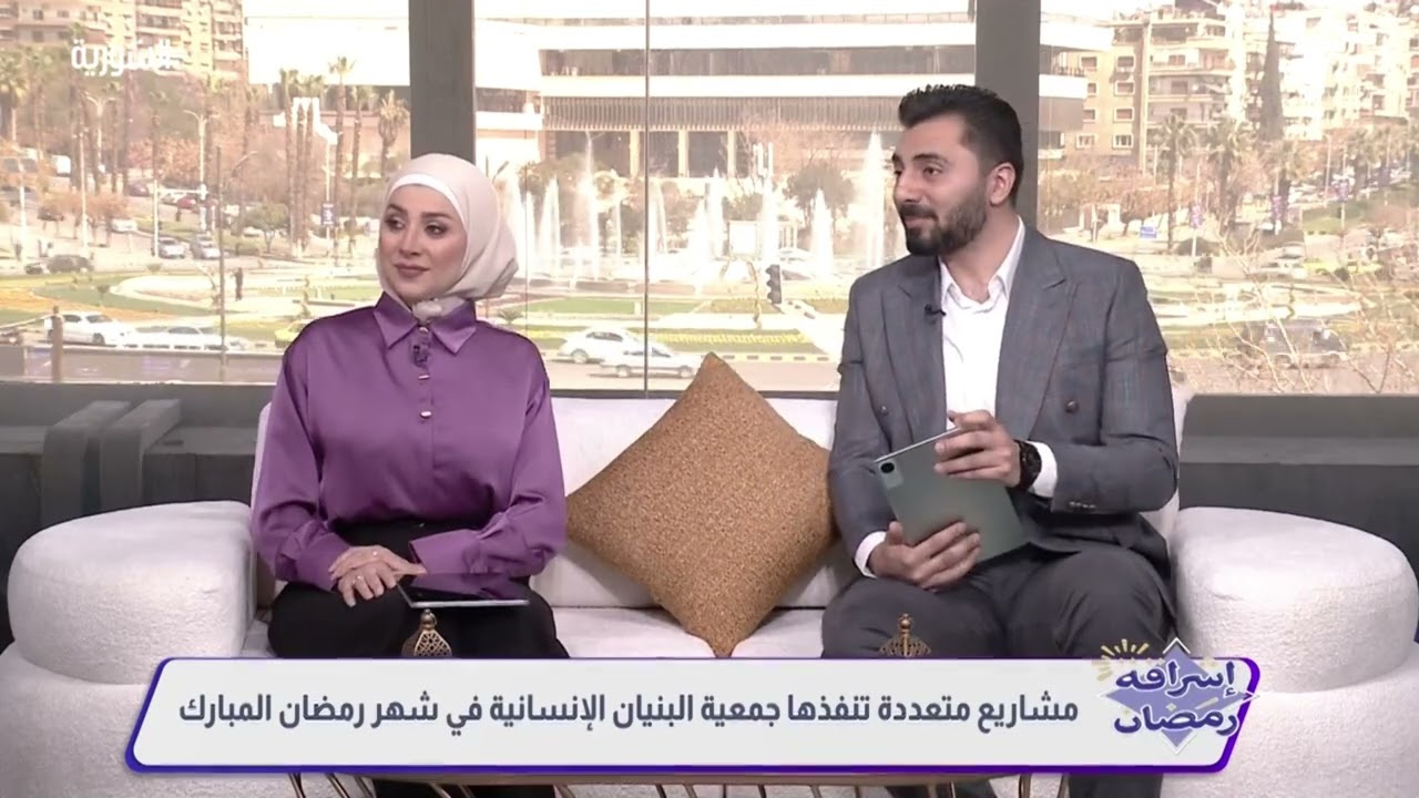 في لقاءٍ يسلّط الضوء على العمل الإنساني في شهر الخير…