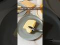 【混ぜて押すだけ】Panasonicホームベーカリーで濃厚チーズケーキ🧀 #shorts #panasonic #簡単レシピ #ホームベーカリーレシピ
