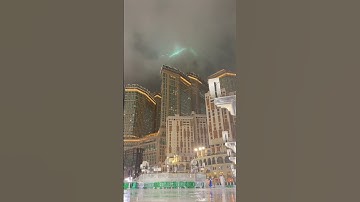 وَمِنْ آيَاتِهِ يُرِيكُمُ الْبَرْقَ خَوْفًا وَطَمَعًا.صلاة المغرب اليوم.تلاوة ماتعة.فضيلة الشيخ .