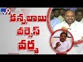 TDP MLA Varma controversial comments on YSR: Kannababu Reacts