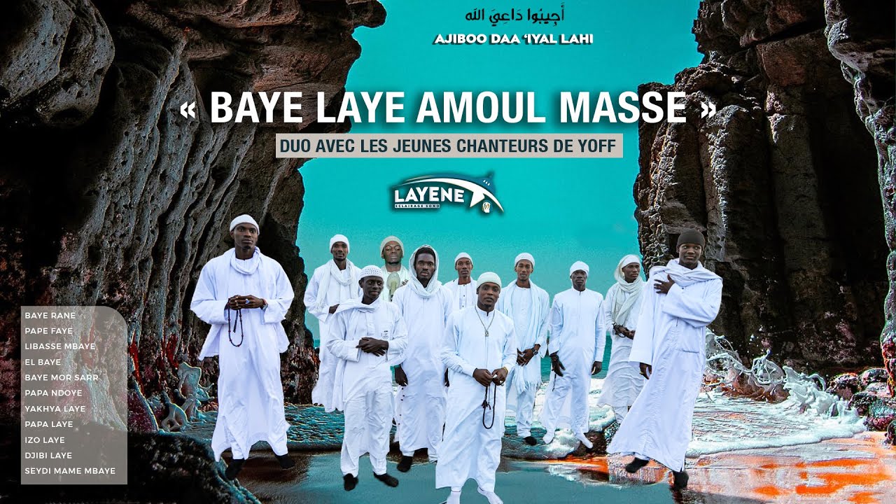 CLIP OFFICIEL« BAYE LAYE AMOUL MASSE » 🖤🤍 Duo extraordinaire Avec les 