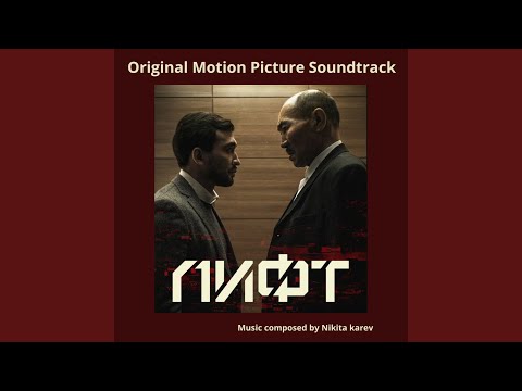 Nikita Karev - История