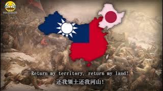 Download lagu '大刀歌' - Dadao Song (Chinese WW2 Anti-Japanese Song)