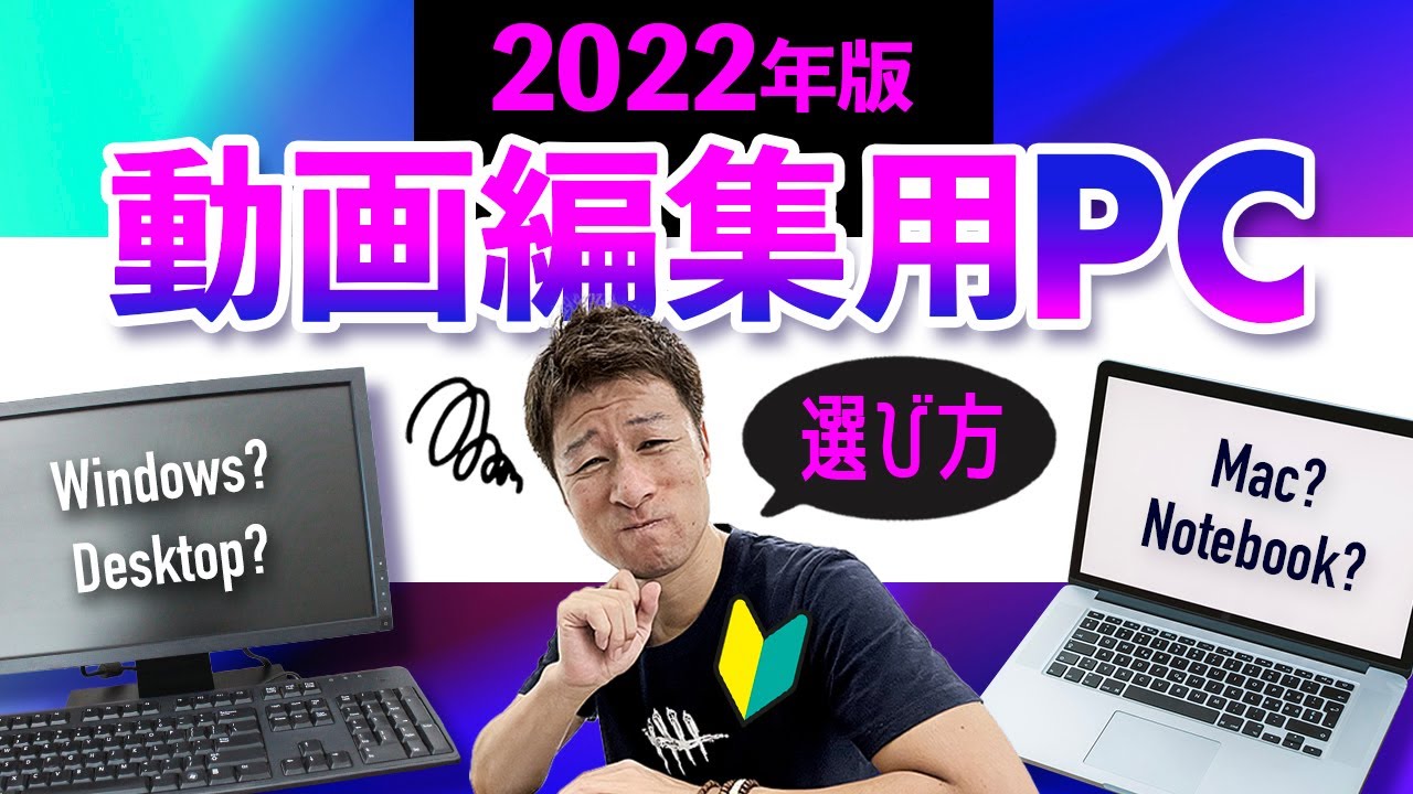 自動化もできる】ゲーミングノートPCで動画編集効率化の方法【MSI