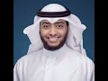 سورة الإسراء أحمد النفيس 