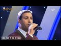 أغنية بالوالدين إحسان غناء و ألحان الفنان ياسين حبيبي برنامج نجوم الأولى 