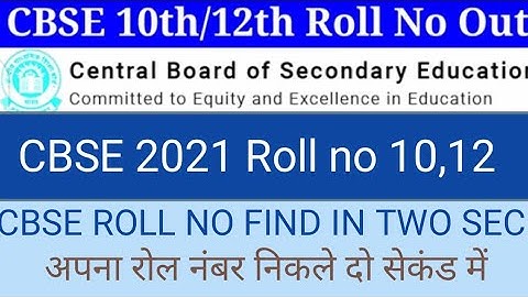 How we find Roll number || kaise apna roll no dekhe|| cbse ||class 10 /12 ||  2021