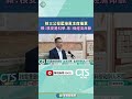 核三公投