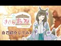 【自己紹介】初めまして!きさら ちろです♡【新人VTuber】