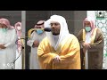 تلاوة فضيلة الشيخ د ياسر الدوسري من صلاة الفجر 7 ربيع الأول 1443هـ 