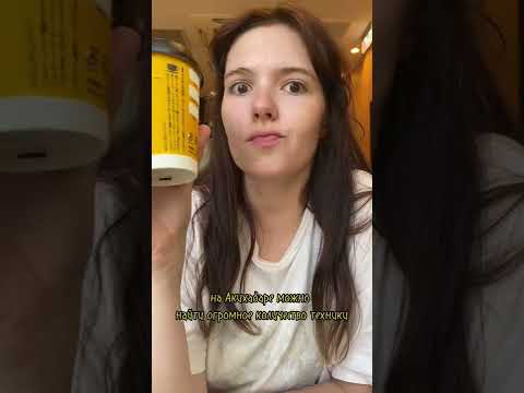 Акихабара - Рай для анимешников / Япония