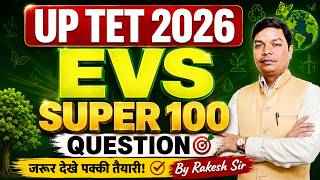 UPTET 2026 EVS Marathon | TOP 100+ QUE. | EVS SUPER 100 । UPTET