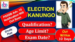 Election Kanungo || Qualification || Age Limit || Job Profile || Exam Date || Syllabus || Study Plan