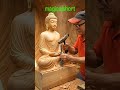 intrestingshorts#ytshortsindia #viral