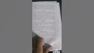 B. Ed 2nd sem All Question papers in one video GNDU  check now#gndu#previousyearquestion#B.Edsem2nd