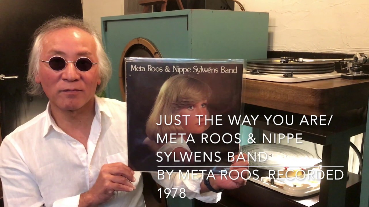 ジャズ喫茶バリレラ オススメの1曲 No.235 Meta Roos 「Just The Way You Are」