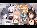【連動】杜邊組入侵CY箱，搶錢！搶糧！搶老婆！ft.冬雲凜@Samui_vtuberTW.涅普璐@Niepulu_vtuber.西米【杜邊優妮】