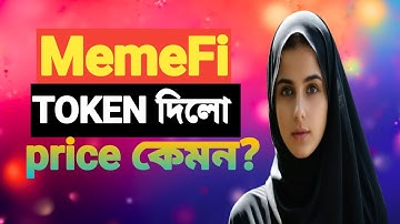 Get Your MemeFi Token NOW! Memefi New Update | Memefi Token Price |Memefi airdrop