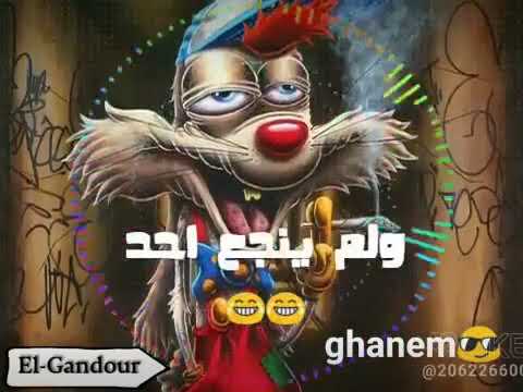 طلبه تانيه ثانوي مزمار حظ يا حظ