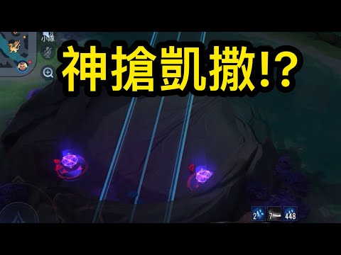 送你一發穿雲箭！《精華系列#40》