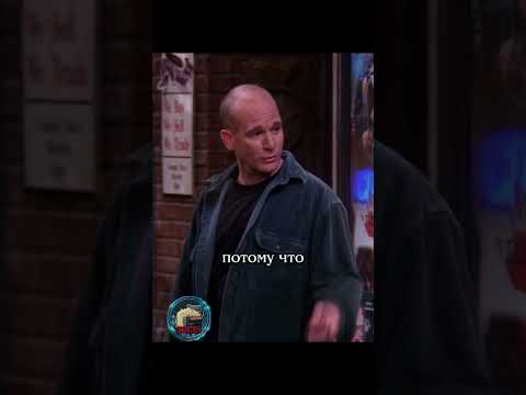 Не смог расстаться с Порше #shorts #сериалдрузья #сериал