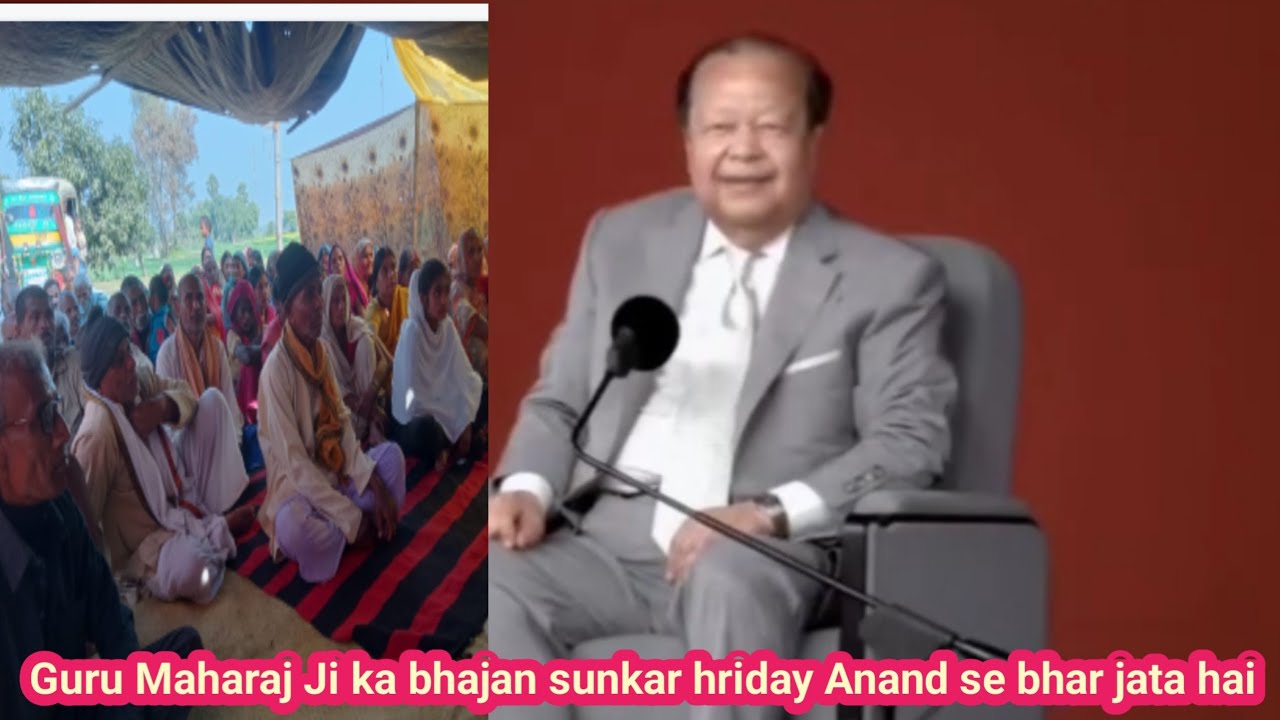 Prem Rawat Maharaj ke bhajan sunkar hriday Anand se bhar jata hai